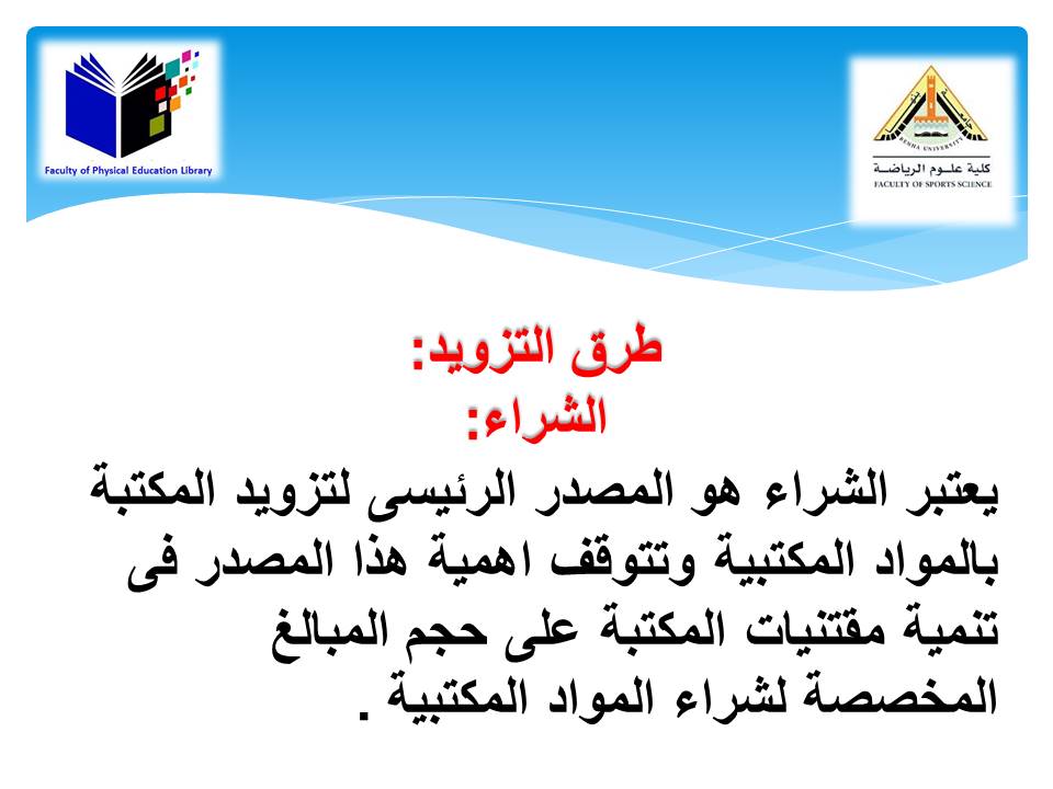 Slide16