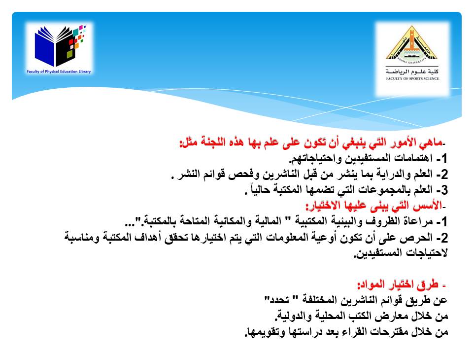 Slide18