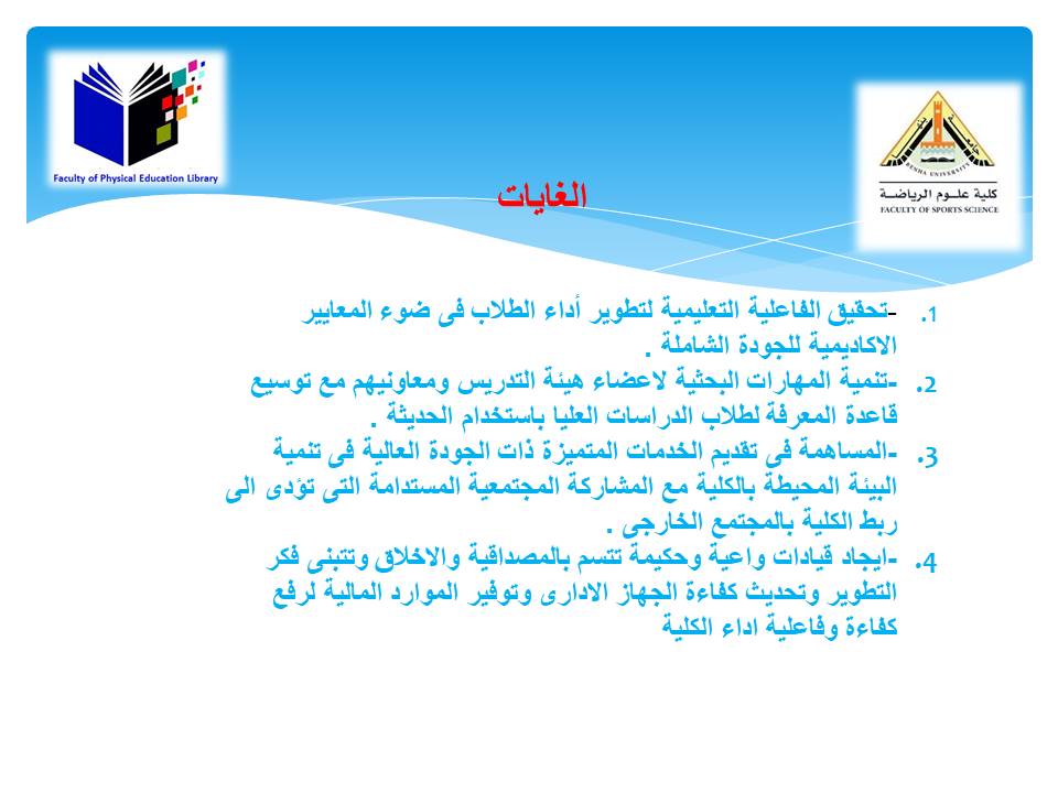 Slide6