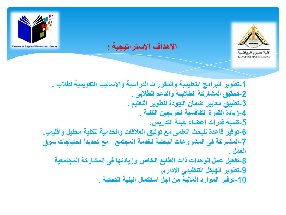 Slide7