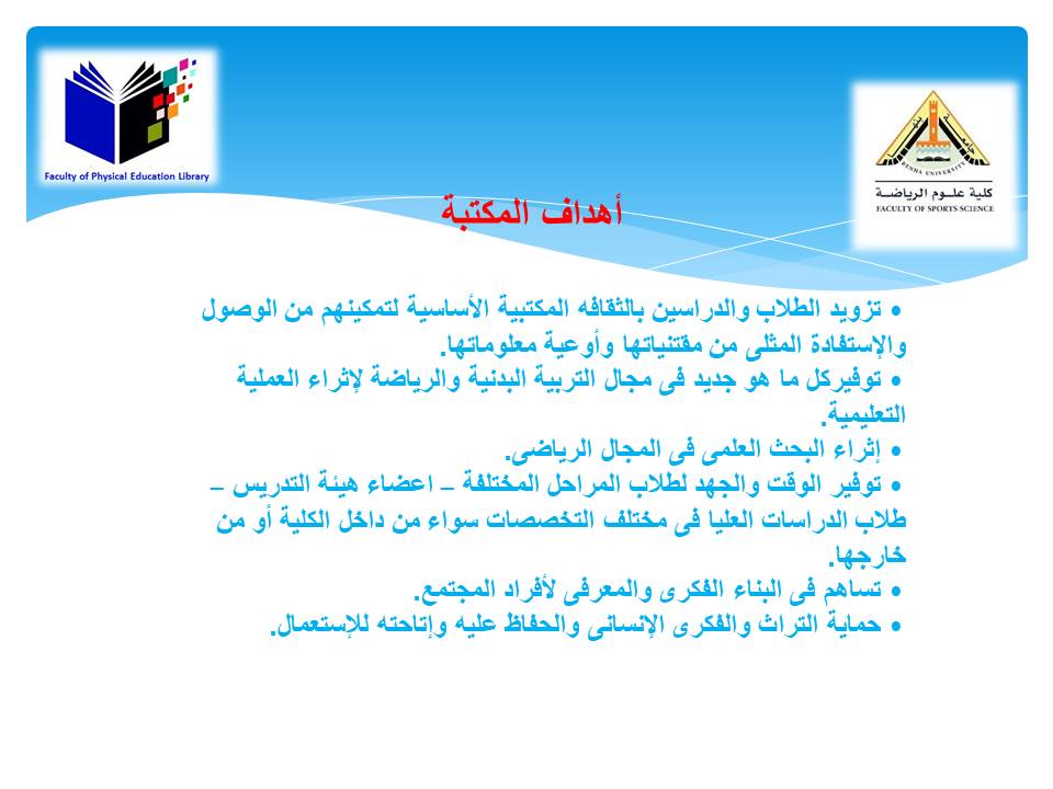 Slide8