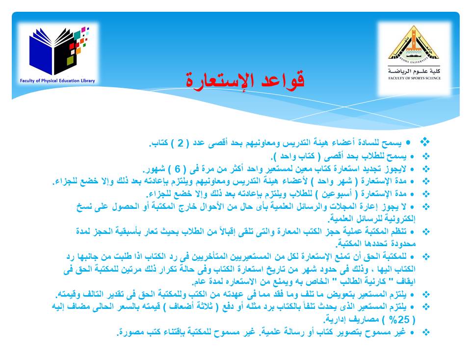Slide9