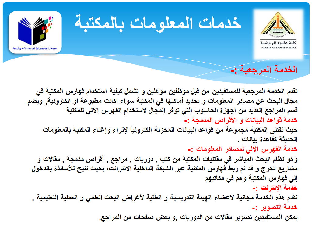 khdmat