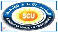 المجلس الأعلى للجامعات يقر قواعد انتخاب القيادات 