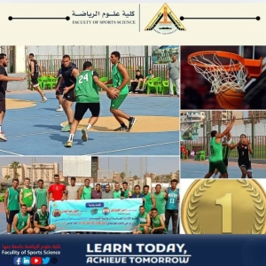فوز فريق كرة السلة لكلية علوم الرياضة على كليه الحاسبات دورى الكليات جامعة بنها