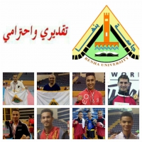 لوحة الشرف لفريق جامعة بنها للكنغوفو الفائز بعدد 6 ميداليات فى بطولة الجامعات المصرية للكنغوفو