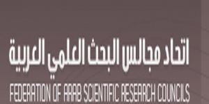 جائزة اتحاد مجالس البحث العلمي العربية للبحث العلمي المتميزللعام 2019