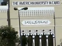 اعلان مدير برامج تدريب القيادات العليا بالجامعة الامريكية بالقاهرة