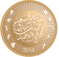 جائزة سمو الشيخة/ فاطمة بنت مبارك – للمرأة العربية