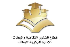 اعلان ممتدا  لخطة البعثات للعام الرابع 2020-2021 الجزء الثاني يشمل المبادره المصرية اليابانيه للتعليم EJEP