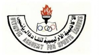 تنظم (اللجنة الاولمبية المصرية ) الاكاديمية الاولمبية للقادة الرياضين دورة مدربى ذوى الاحتياجات الخاصة
