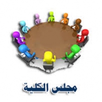 انتداب السيد الدكتور / محمد عبد الكريم نبهان لكلية التربية الرياضية جامعة الازهر