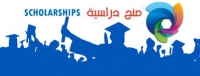 برنامج المنح الحكومية التي تقدمها المجر لجمهورية مصر العربية للعام الأكاديمي 2019/2018م