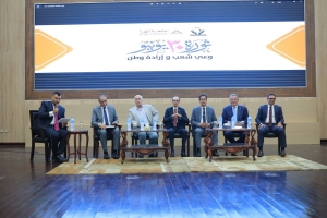 محافظ القليوبية ورئيس جامعة بنها وتنسيقية شباب الأحزاب يشهدون احتفالية الجامعة بالذكرى الثانية عشرة لثورة 30 يونيو المجيدة