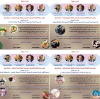 مد باب الاشتراك بالدورات التدريبية في علوم الرياضة يوم الاثنين الموافق ١٠ نوفمبر 2025م