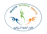 اعلان هام بقسم علوم الصحة الرياضية