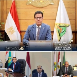 بالأسماء .. تعيينات جديدة بجامعة بنها