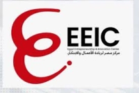 ينظم  مركز مصر لريادة الأعمال والابتكار  جولته بجامعة بنها بعنوان &quot; التفكير التصميمي من التحدي إلى الفكرة خلال الفترة من ۲۸-۳۰ يوليو