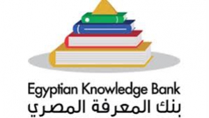 نظام النشر العلمى  لبنك المعرفة المصرى