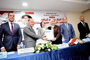 "الابتكار في علوم الرياضة نحو تعليم ذكي وبحث علمي مستدام" .. مؤتمربكلية علوم الرياضة جامعة بنها