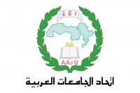 انشطة وخدمات ادارات ضمان الجودة باتحاد الجامعات العربية على دعم وتطوير نظم ضمان الجودة الشاملة بمؤسسات التعليم العالى العربية