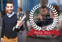 جائزة إبداع مصر من مركز الإبداع التكنولوجى وريادة الأعمال للشركات الناشئة والمبدعين