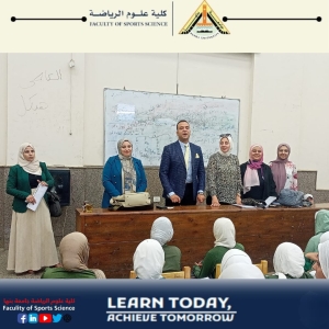 &quot;الصحة الإنجابية وأهميتها في حياة الفتاة&quot; .. ندوة بكلية علوم الرياضة بجامعة بنها