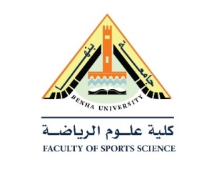 الإجتماع التحضيري لإمتحانات الفصل الدراسي الثانى للعام الجامعى 2026/2025م