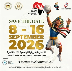 التعليم العالي: بدء العد التنازلي لانطلاق دورة الألعاب الإفريقية الثانية عشرة للجامعات «القاهرة 2026» خلال الفترة من 8 إلى 16 سبتمبر