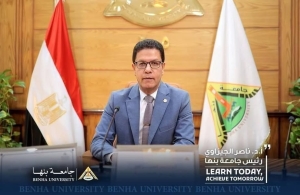 رئيس جامعة بنها : تعليق الدراسة وتأجيل الامتحانات ودورات التربية العسكرية غدا بكليات الجامعة بسبب سوء الأحوال الجوية