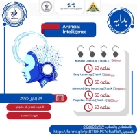 شركة بداية لتوسيق خدمات جامعة بنها