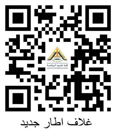 متطلبات غلاف إطار الجديد للباحثين الدراسات العليا والبحوث للماجستير والدكتوراه