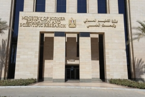 فتح باب تقليل الاغتراب لطلاب الثانوية العامة من 14 وحتى 18 أغسطس 2025