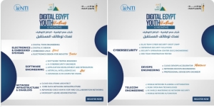مبادرة شباب مصر الرقمية – الجاهز للتوظيف
