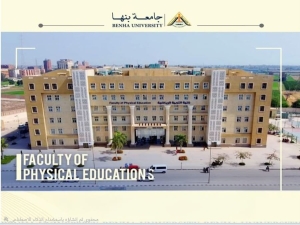 الجدول الدراسي الفرقة الثانية الفصل الدراسى الثانى للعام الجامعى 20256/2025م