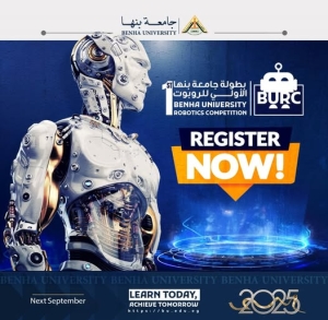 تطلق جامعة بنها البطولة الاولى للروبوتات