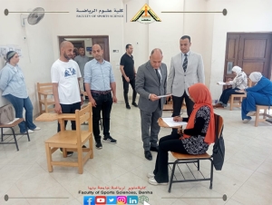 تفقد عميد كلية علوم الرياضة جامعة بنها امتحانات الدراسات العليا