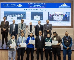 مشاركة مميزة لكلية علوم الرياضة جامعة بنها لحصولهم على المراكز الاولى على مستوى الجامعة فى حفل ختام الأنشطة الطلابية بجامعة بنها