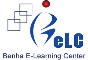 الإرشادات المتعلقة بالتعامل مع منصة الكتاب الجامعي لطلاب جامعة بنها