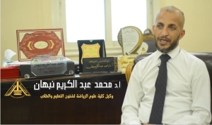 دعوة ا.د/محمد عبد الكريم نبهان وكيل الكلية لشئون التعليم والطلاب لحضور حفل التخرج طلاب الكلية