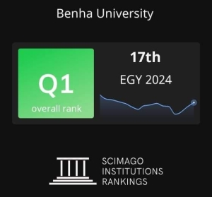 جامعة بنها ضمن جامعات الفئة الأولى بتصنيف سيماجو الاسباني 2024